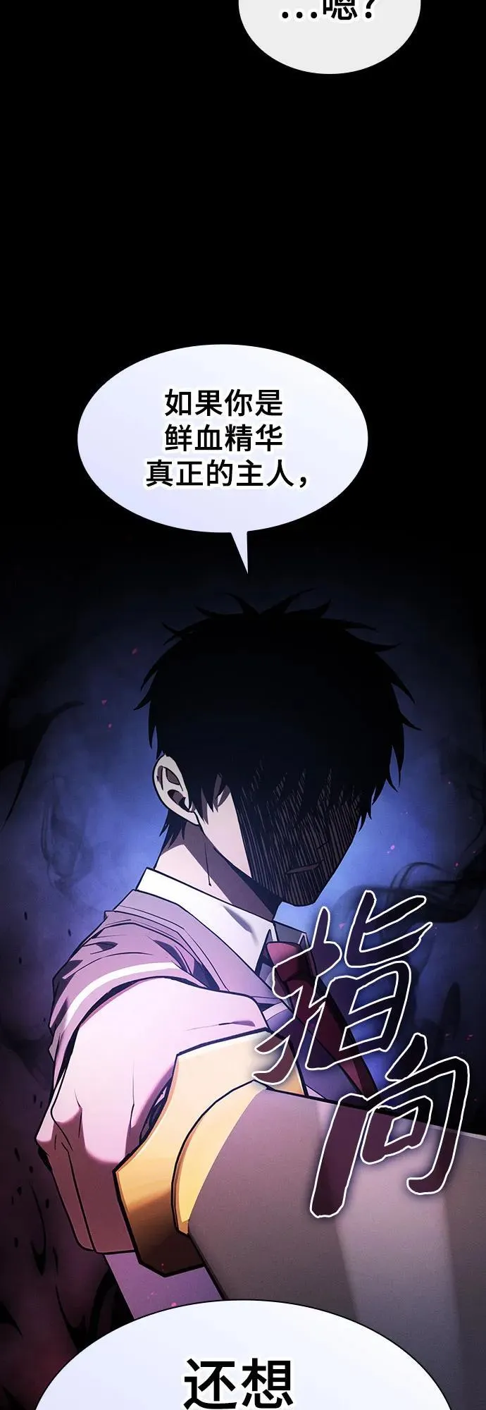 第61话31