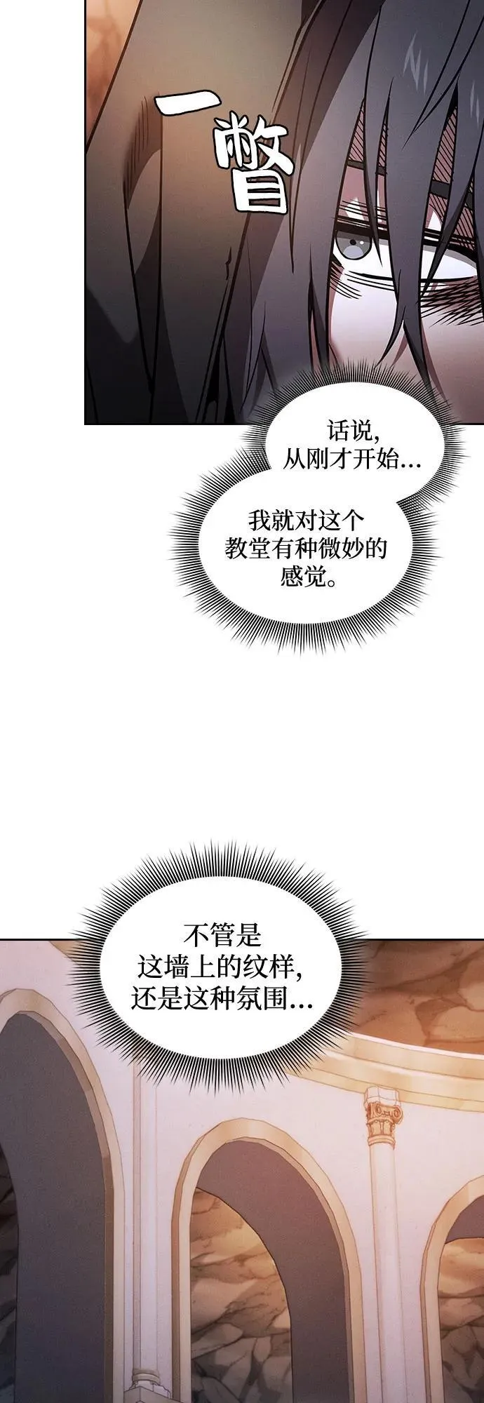 第59话20