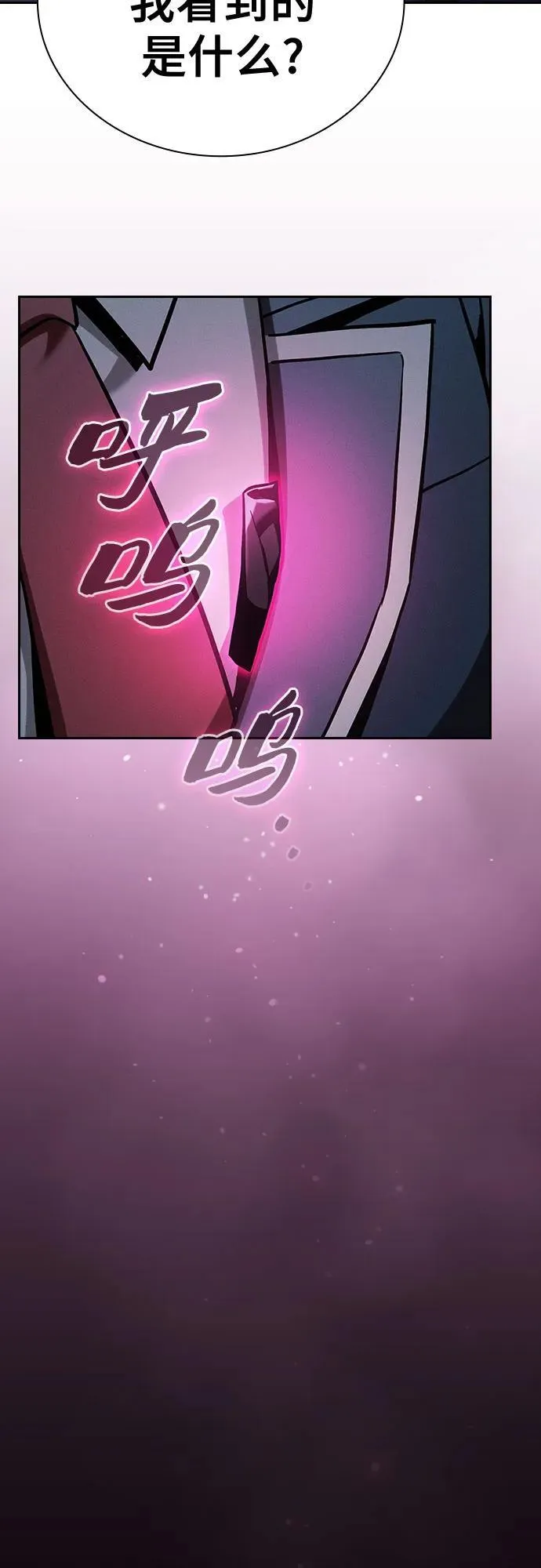 第57话65