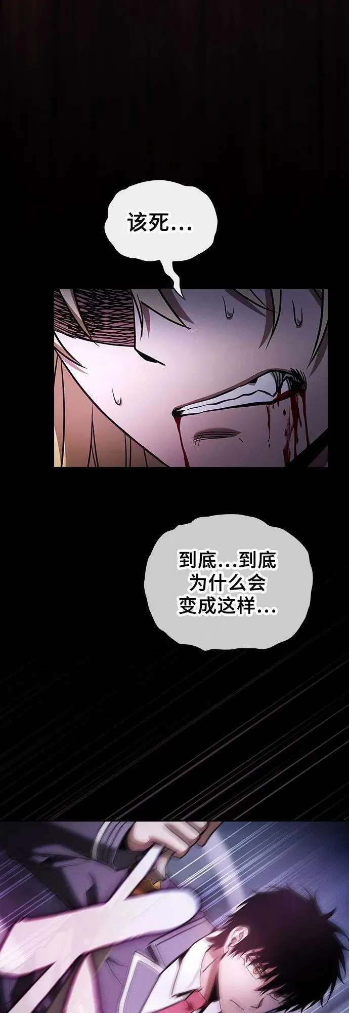 第61话10