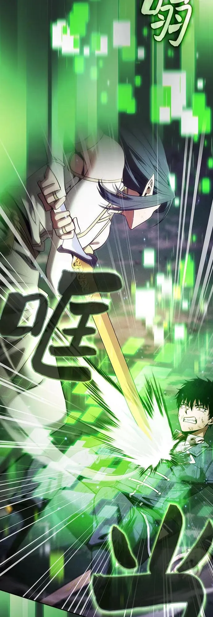 第47话5