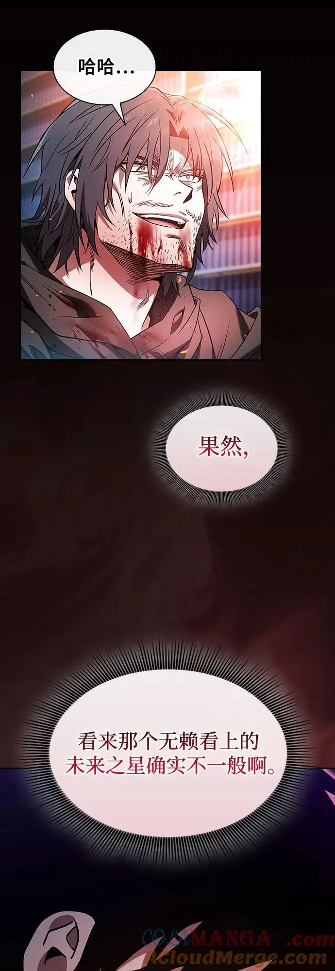 第56话57