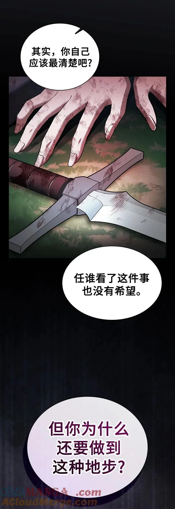 第50话51