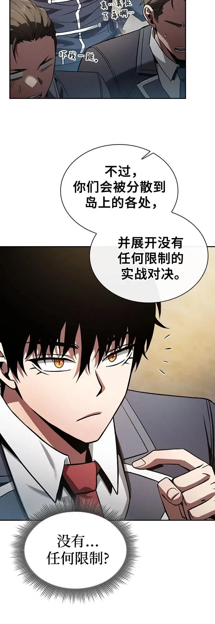 第49话19