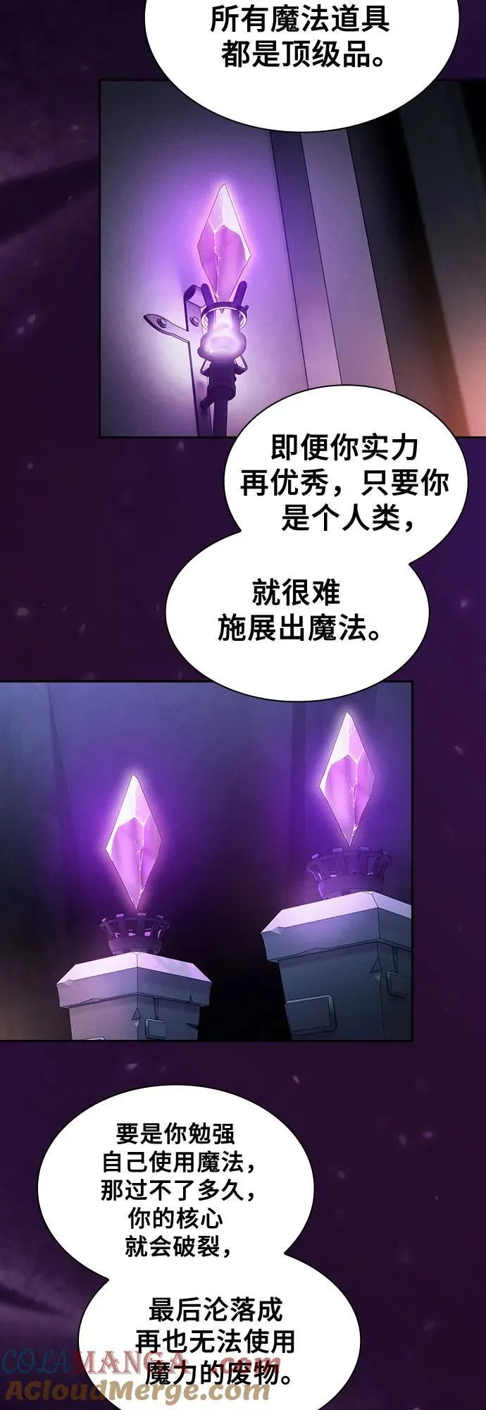 第59话57