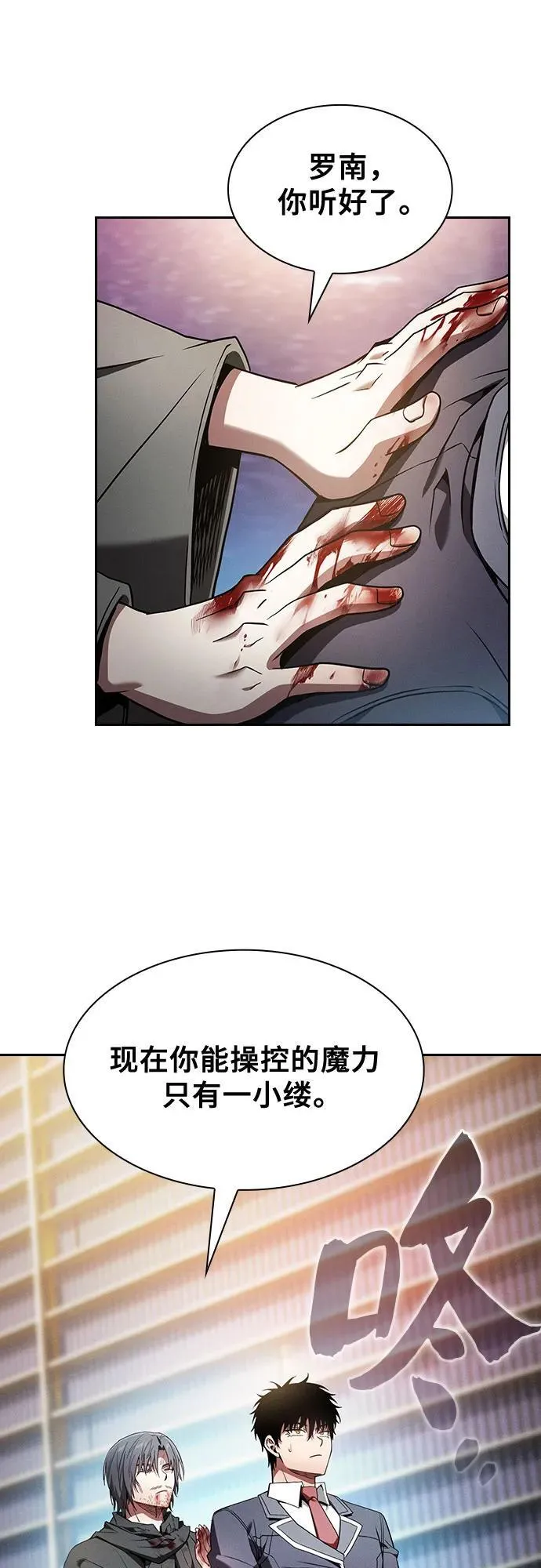 第56话37