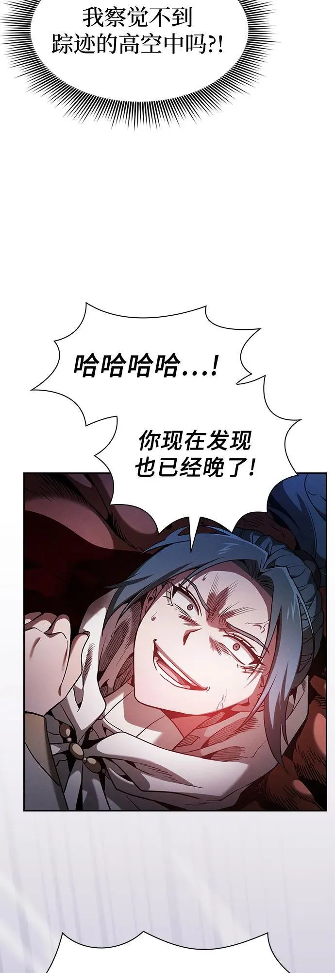 第65话17