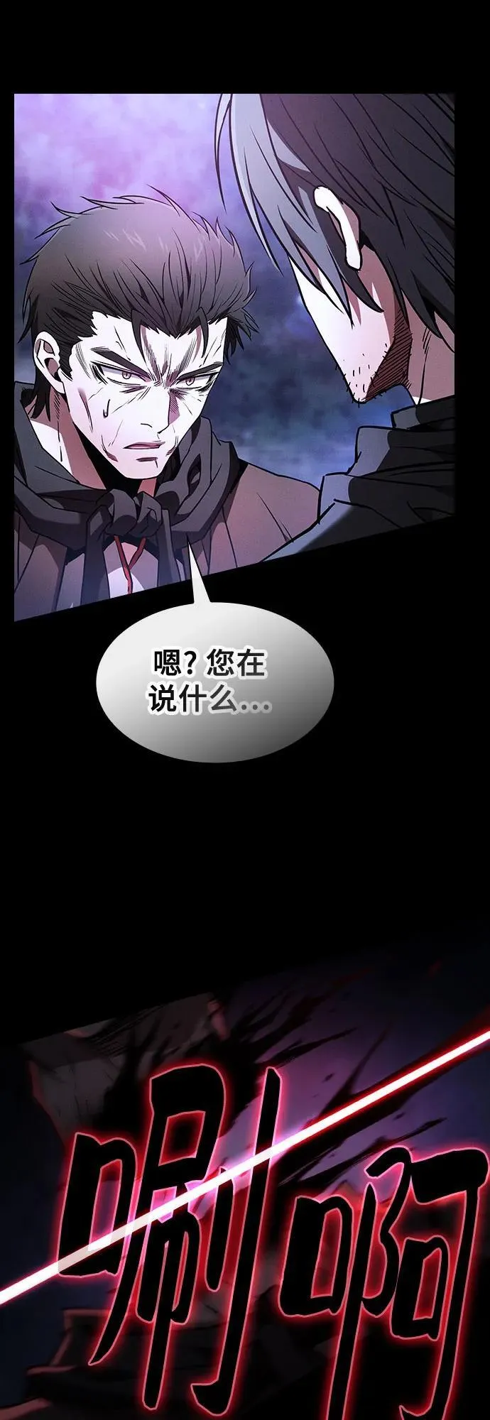第58话71