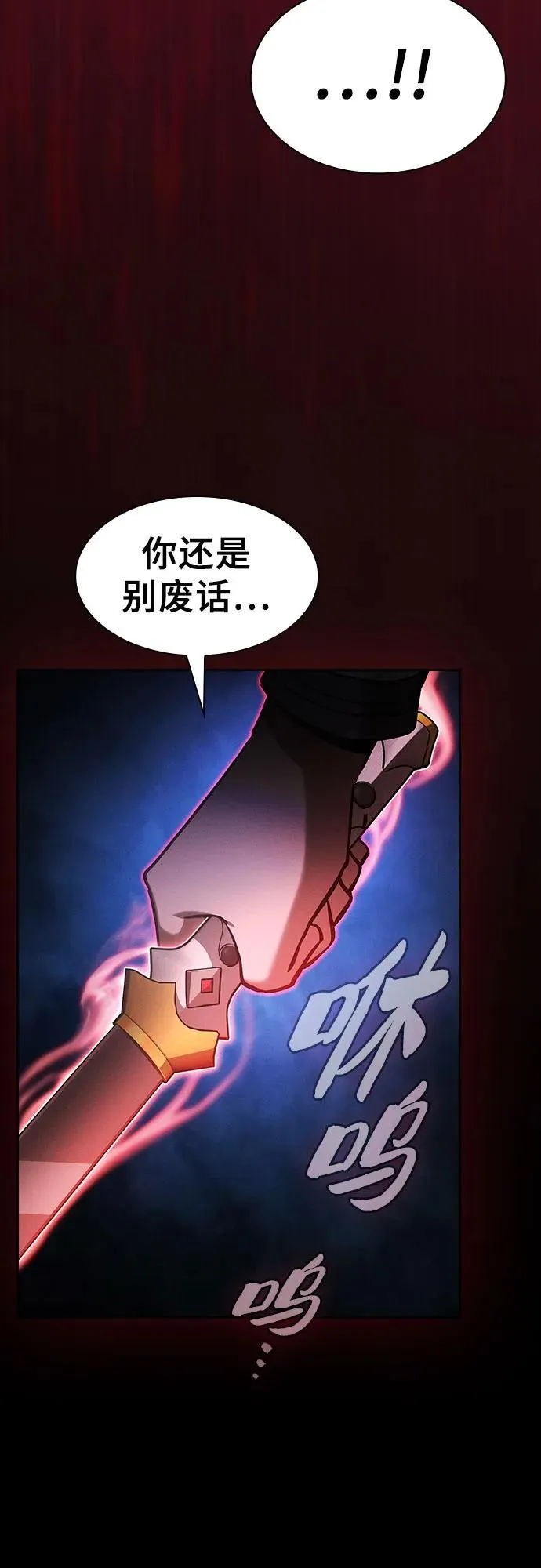 第65话58