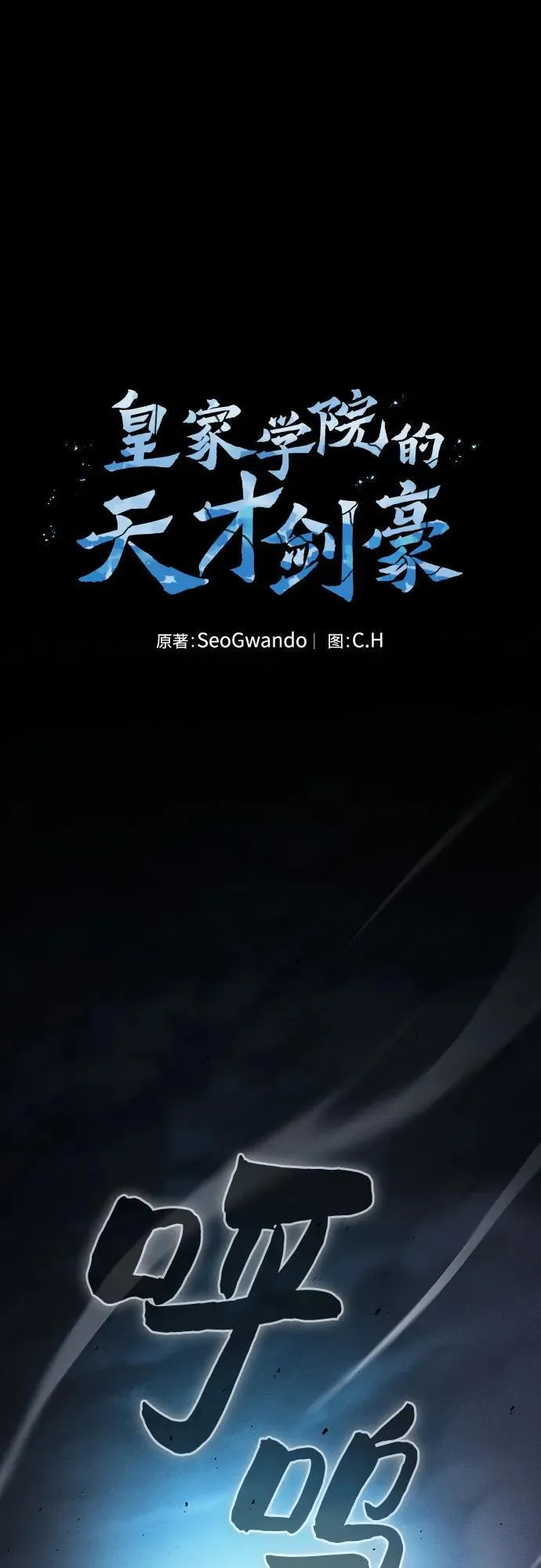 第53话1