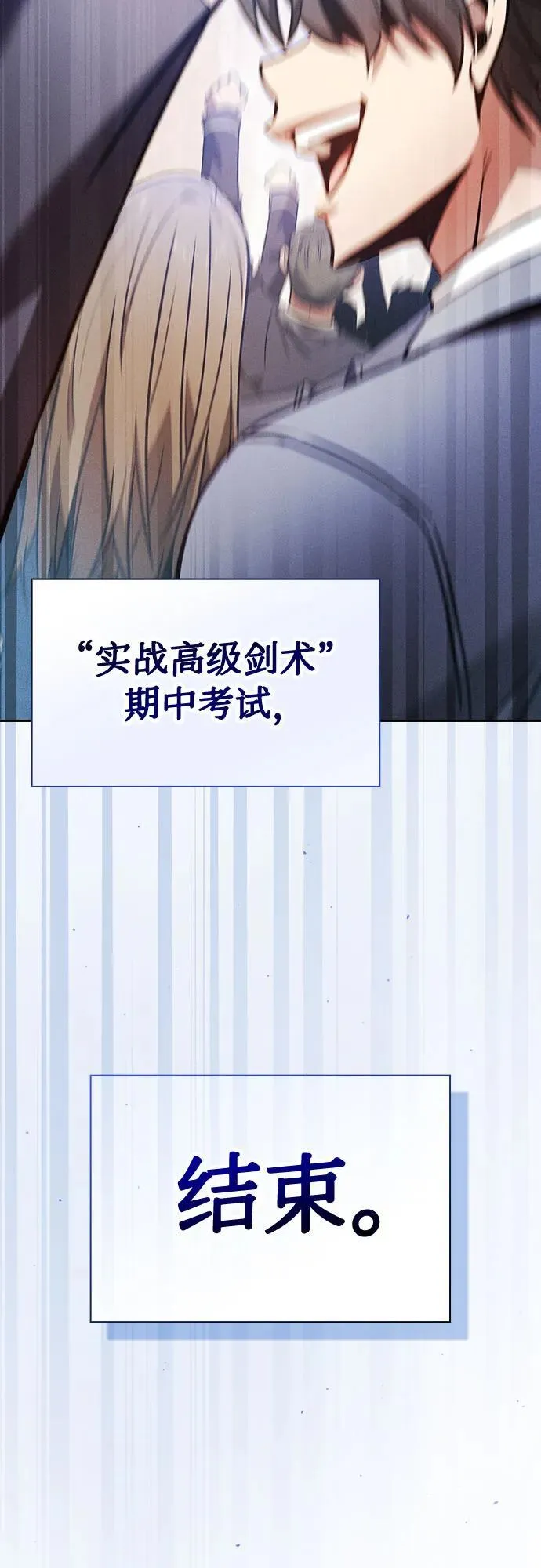 第53话85