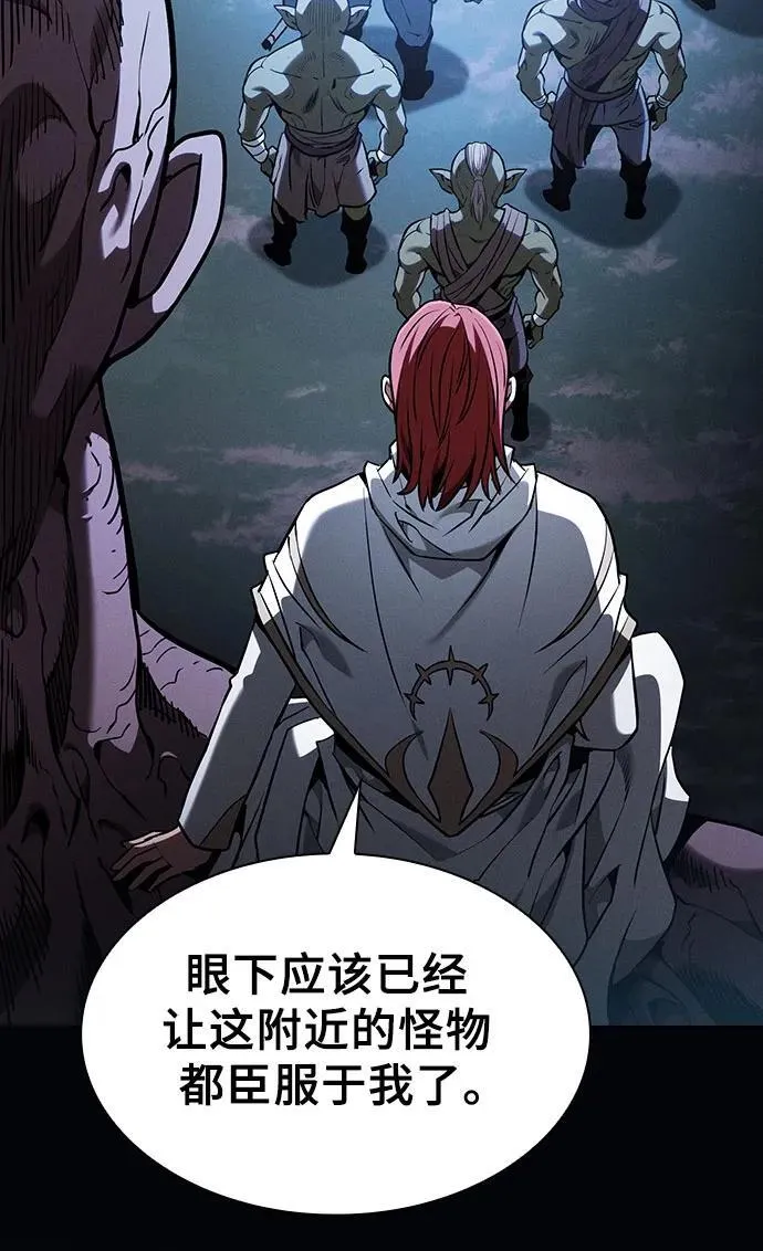 第63话59