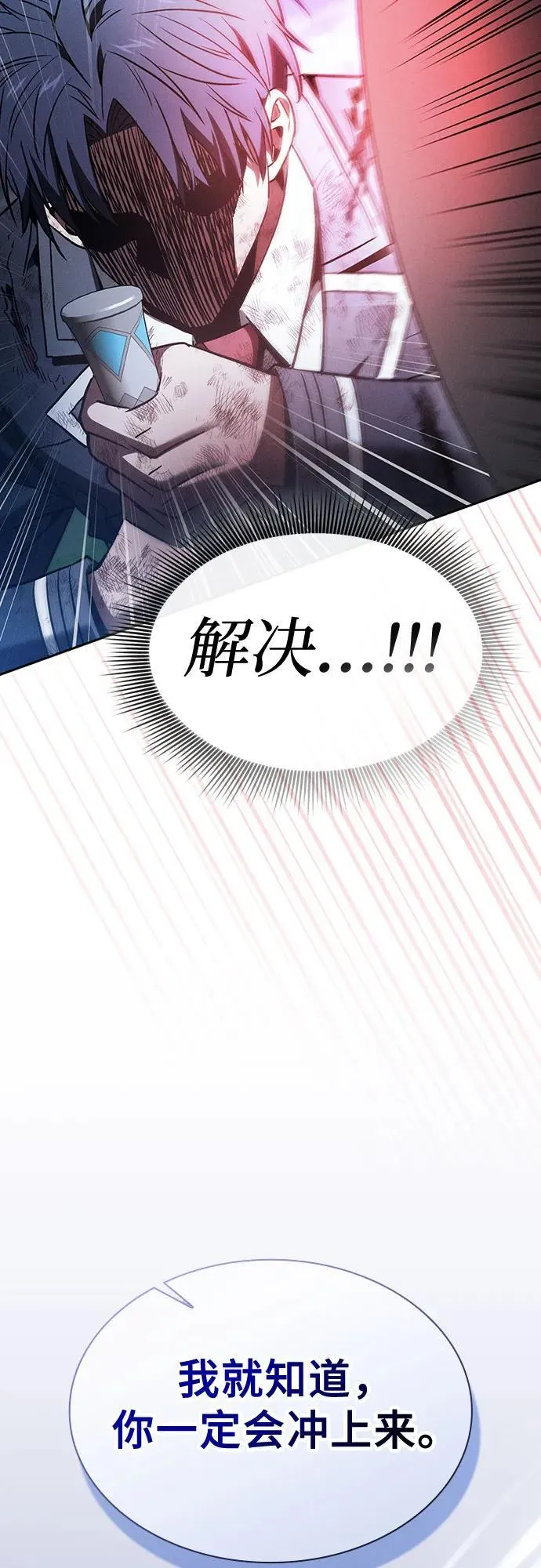 第53话40