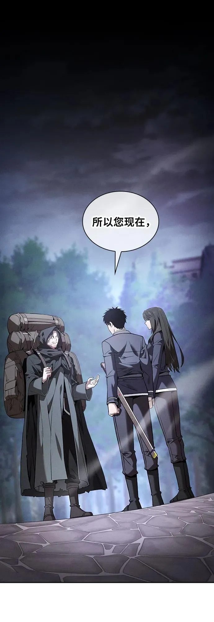 第55话1