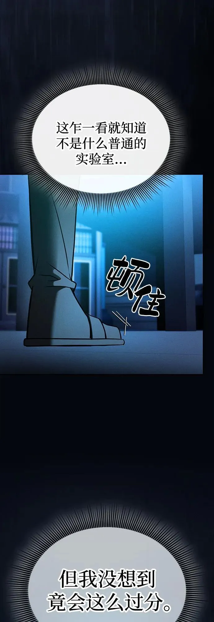 第57话32