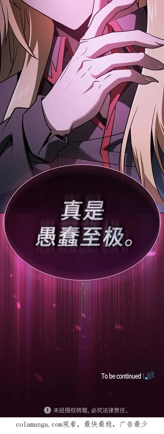 第57话74