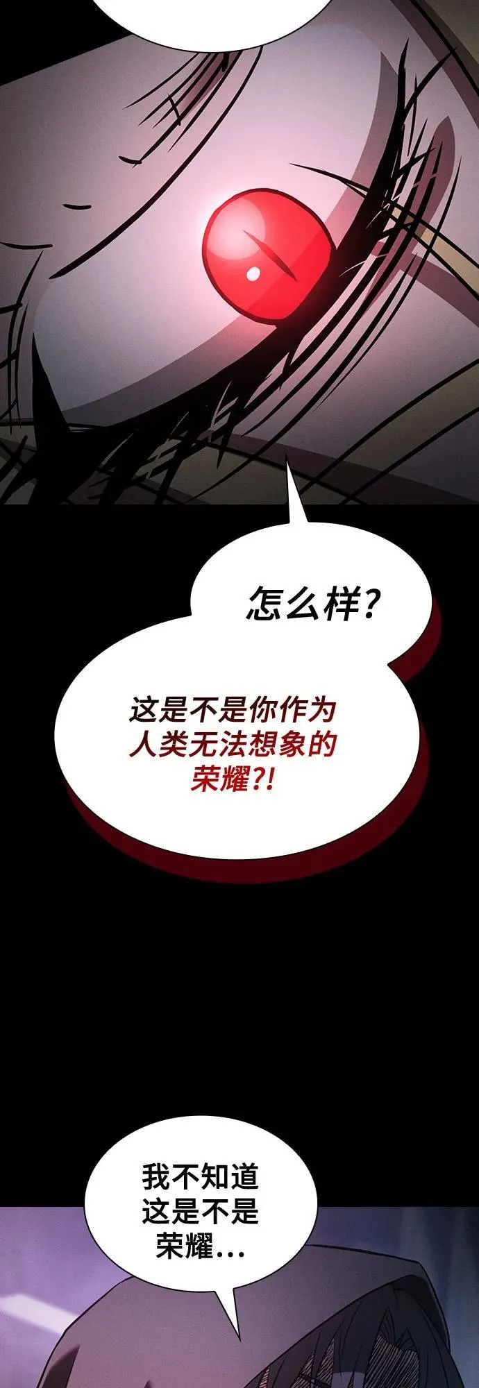 第59话44