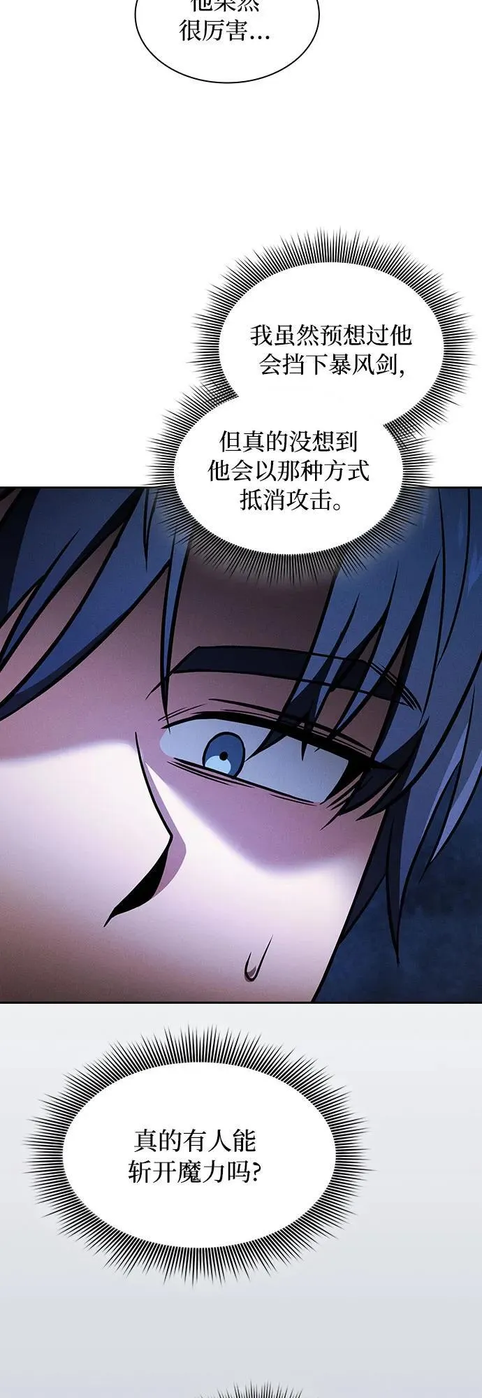 第52话32