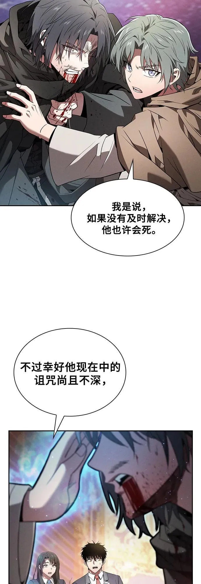 第56话2