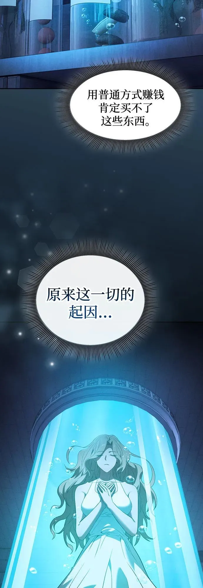 第57话50