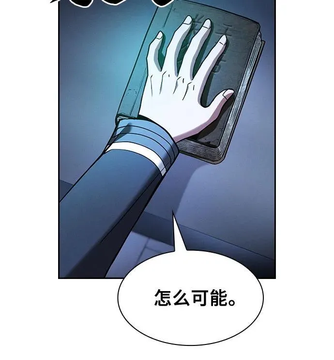 第57话62