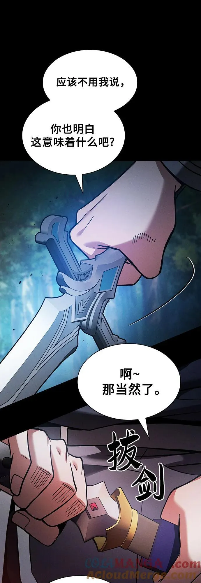第51话69