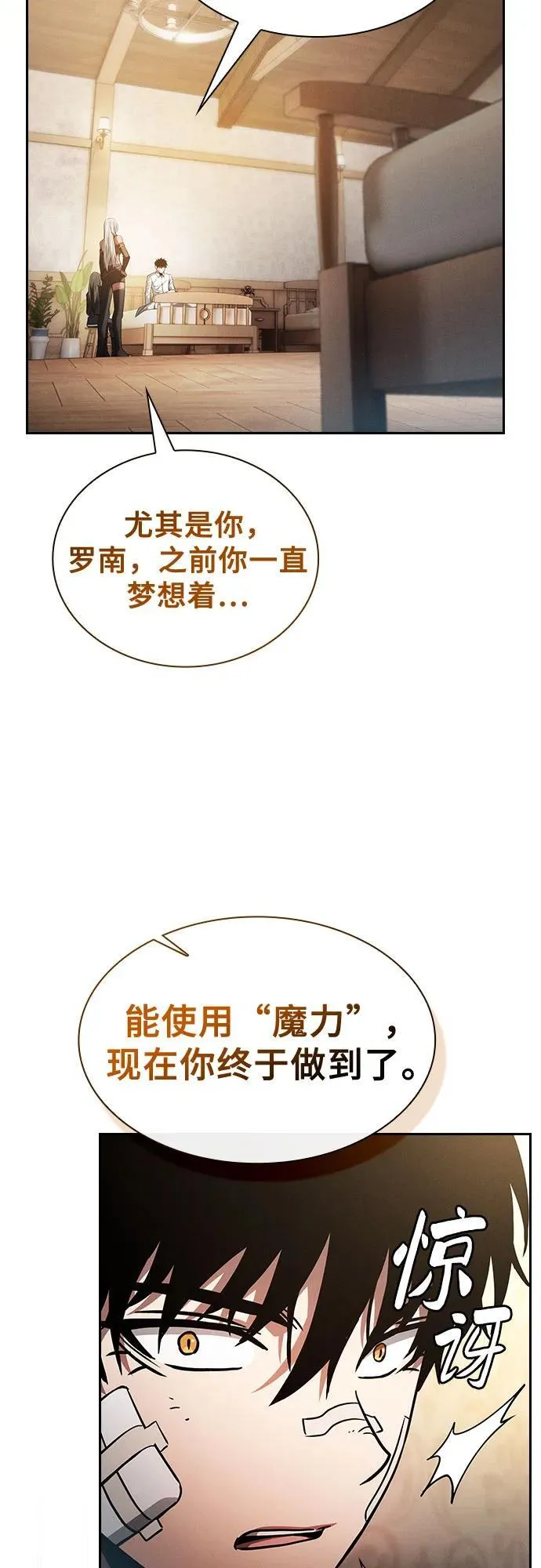 第54话17