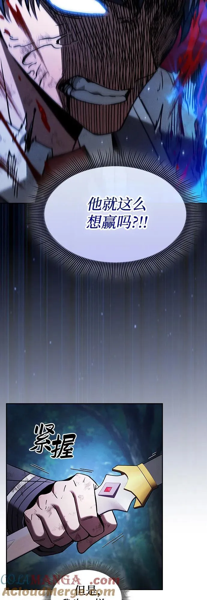 第53话33