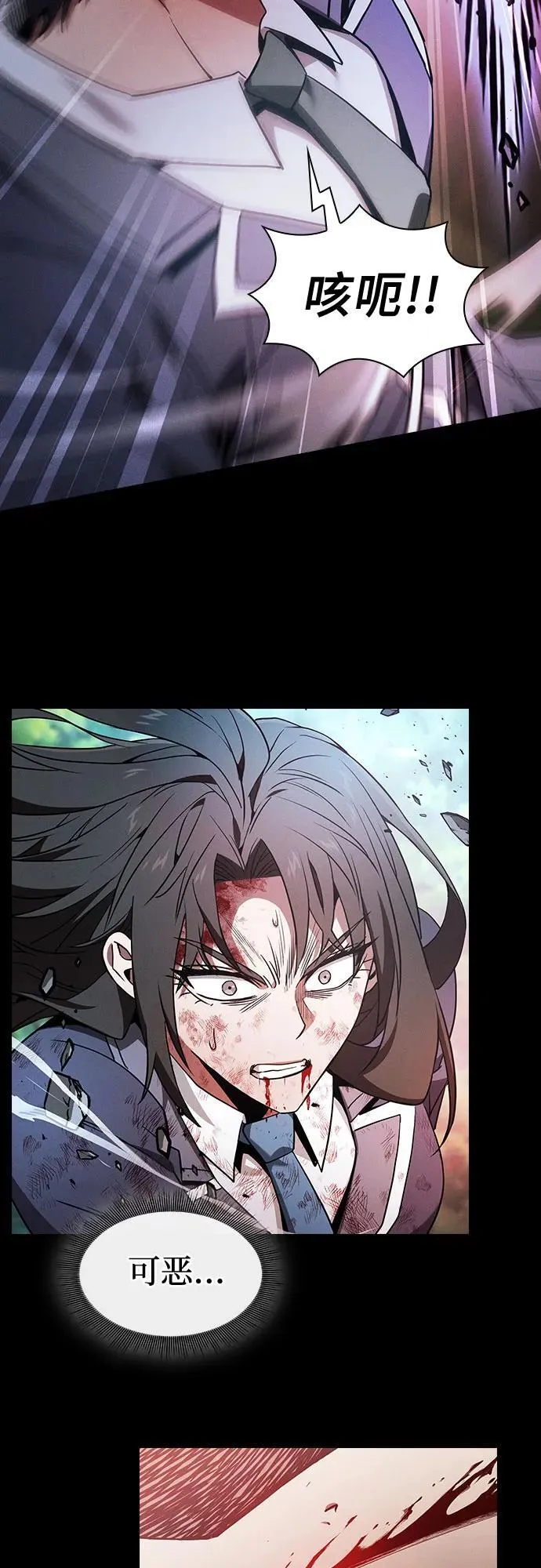 第50话43