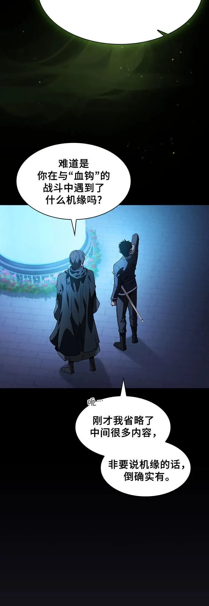 第63话10