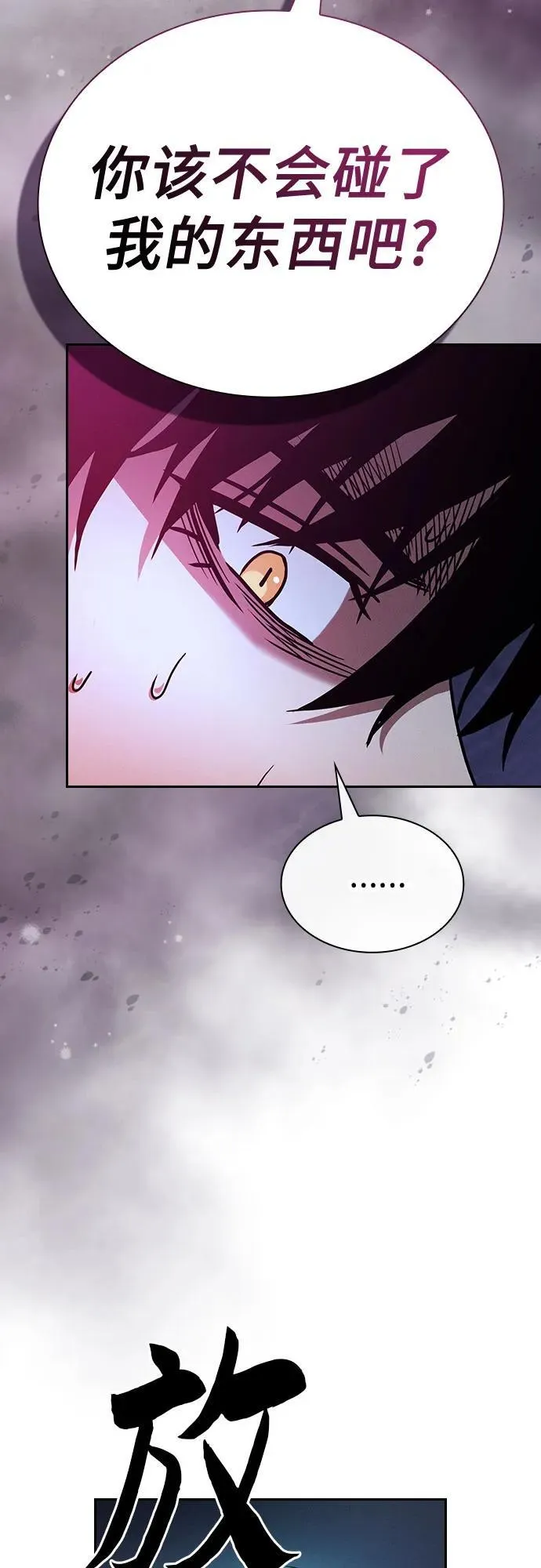 第57话61