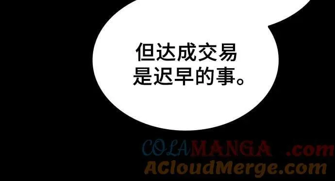 第57话69