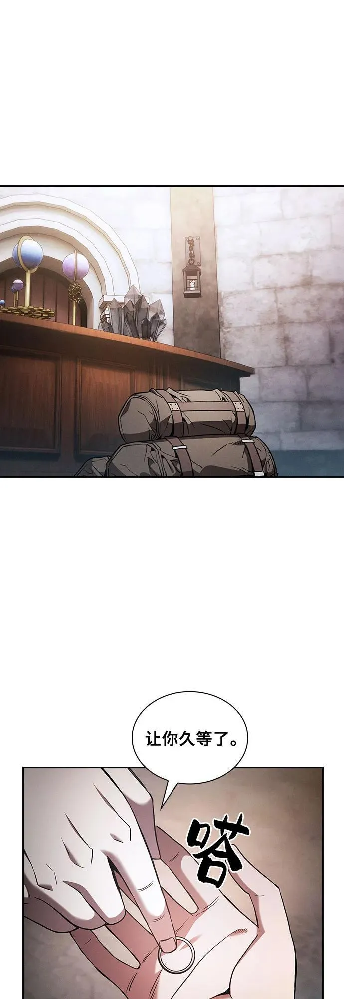 第58话1