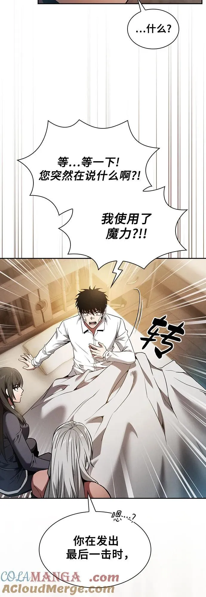第54话18
