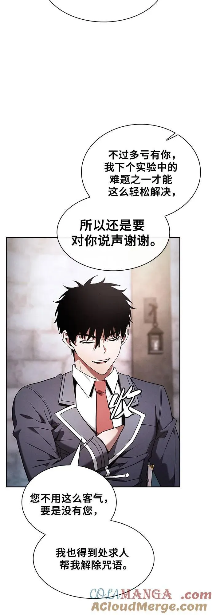 第58话3