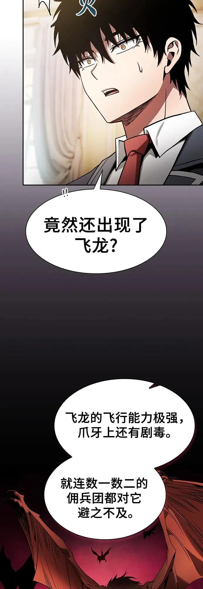 第63话35