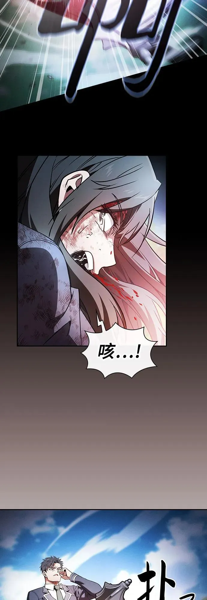 第50话46