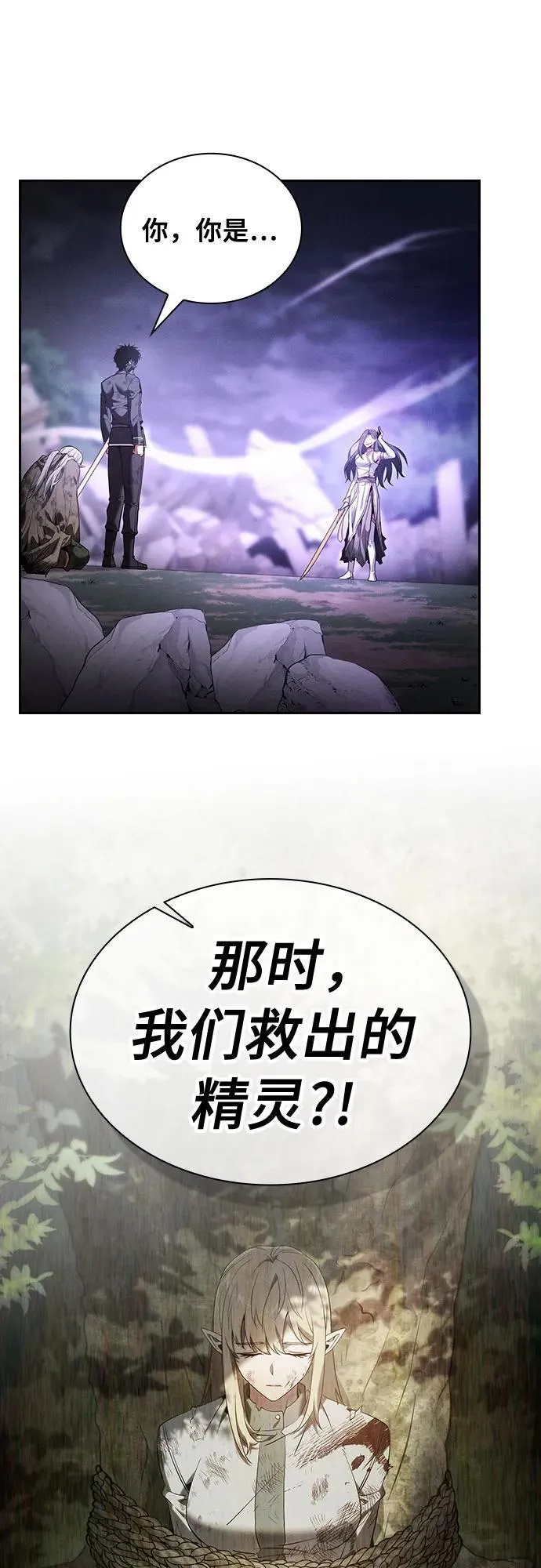 第46话16