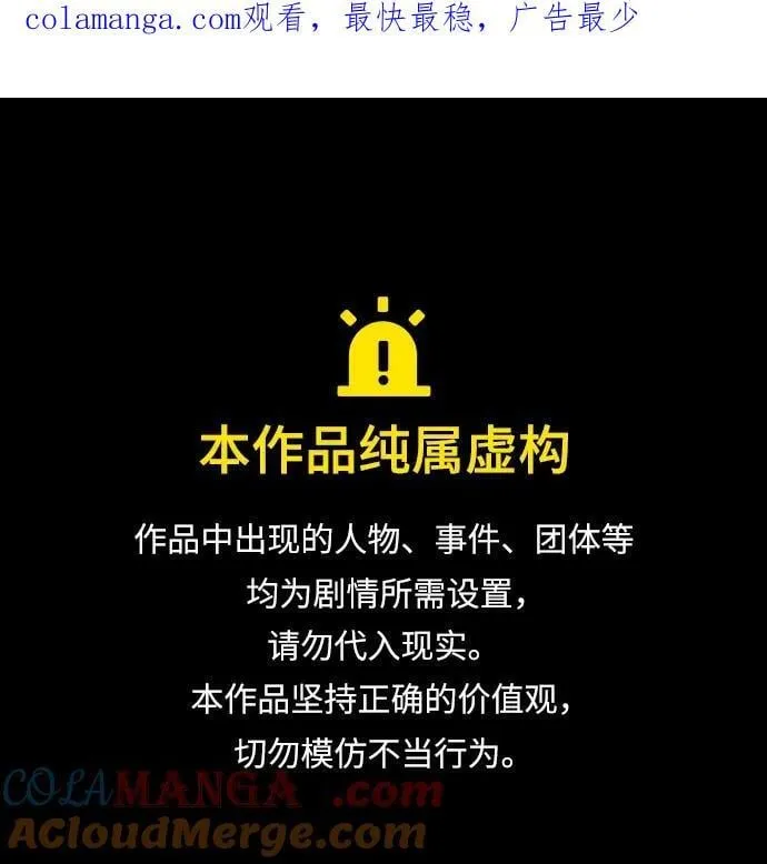 第54话0