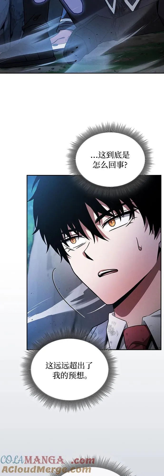 第52话27