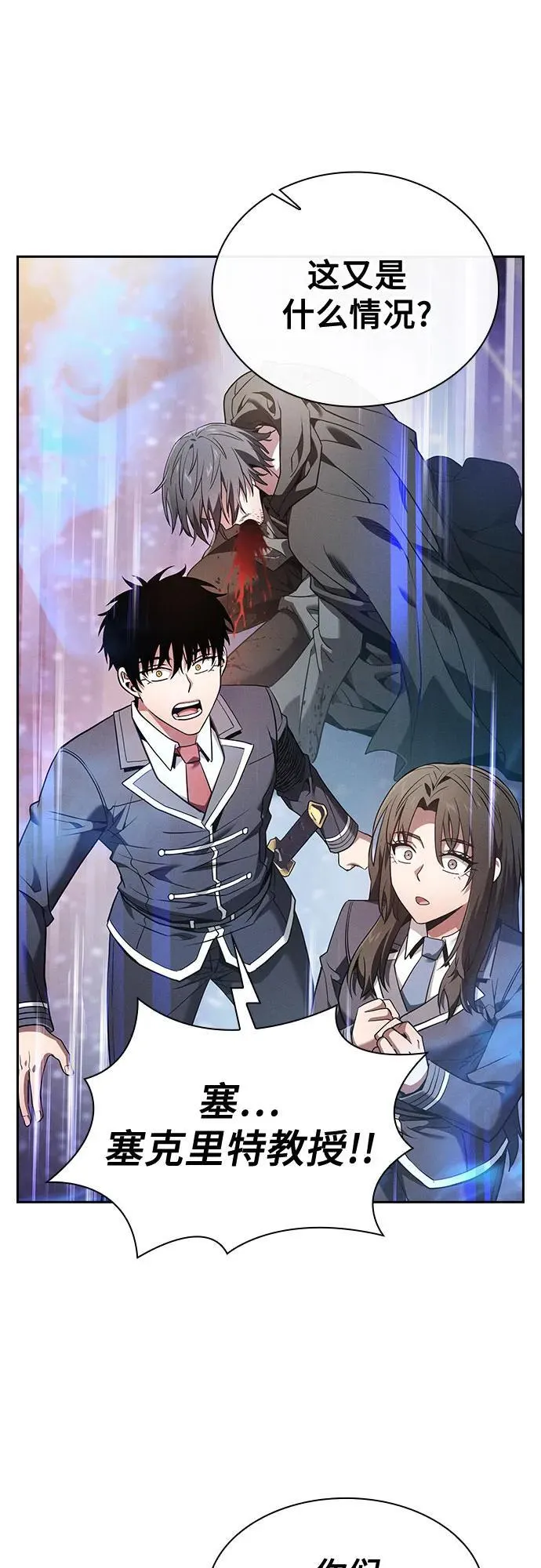 第55话70