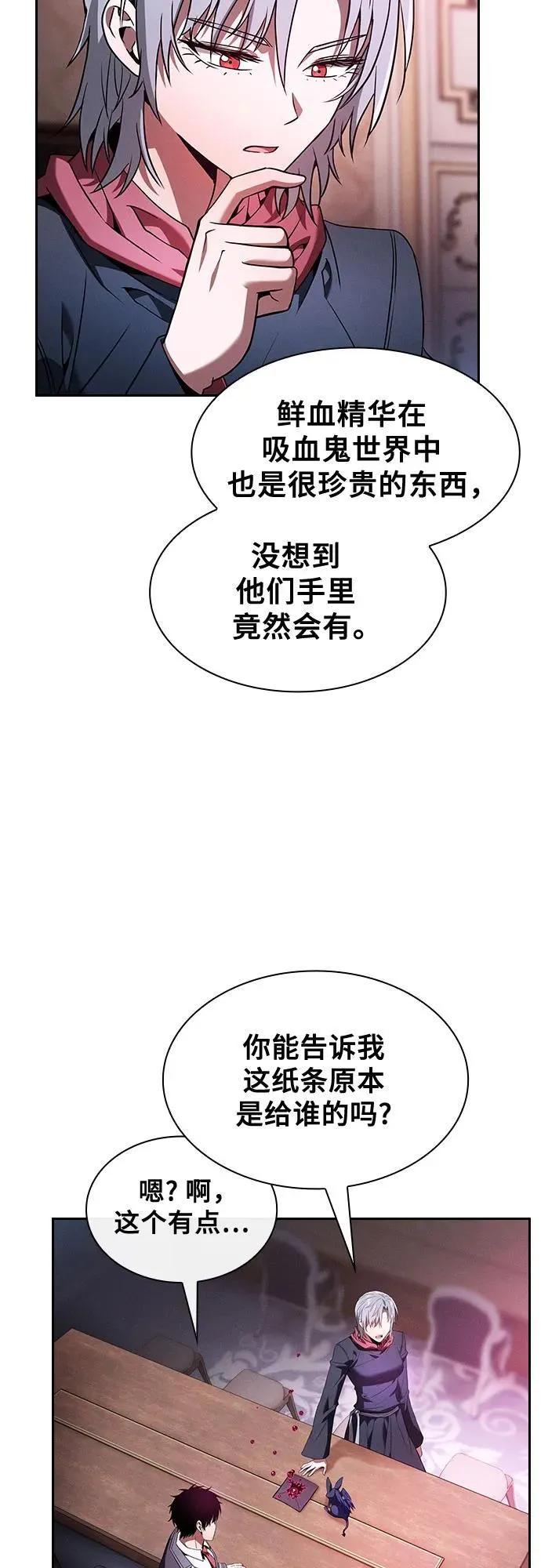 第58话41