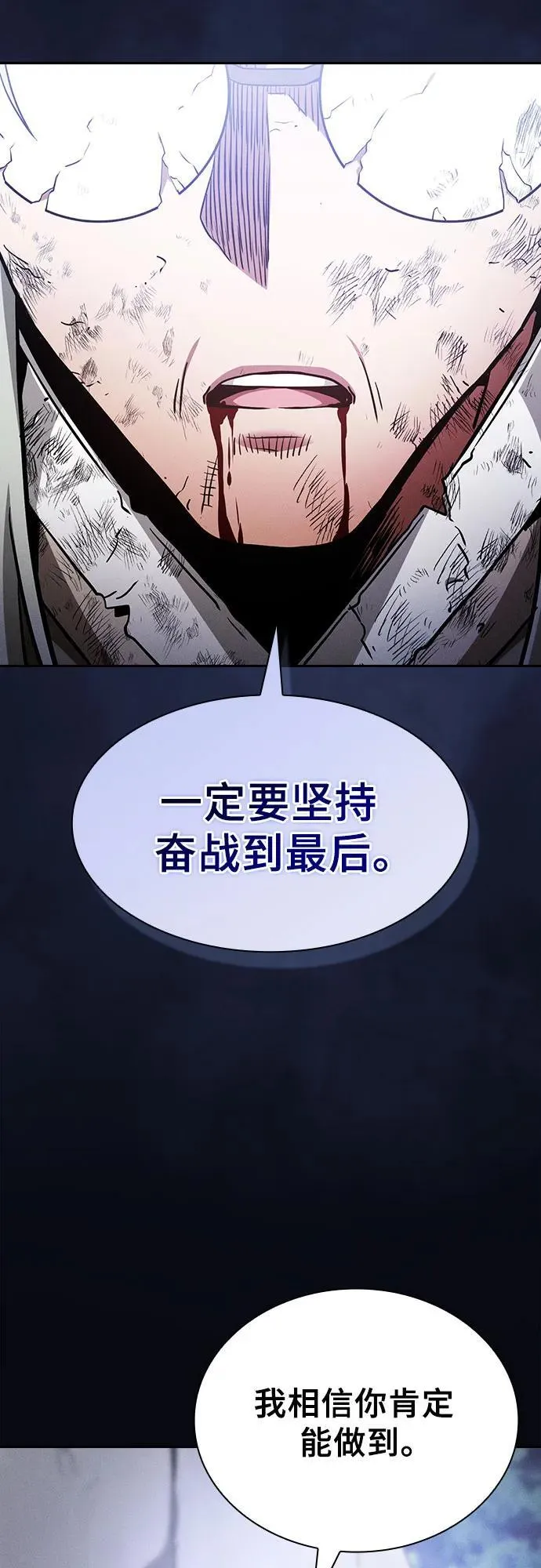第48话26