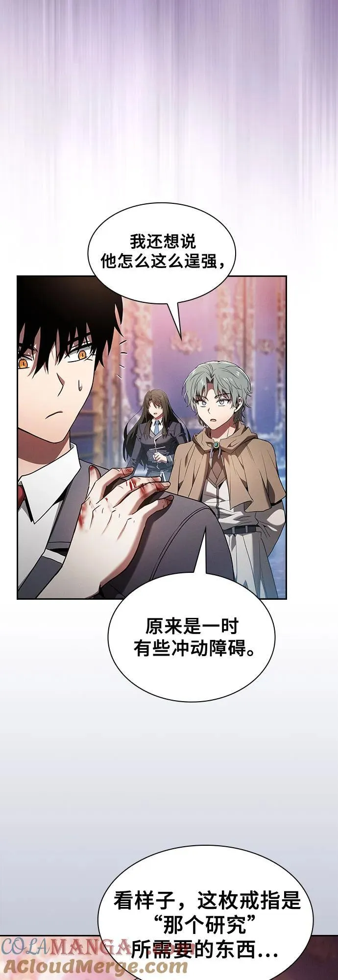 第57话3