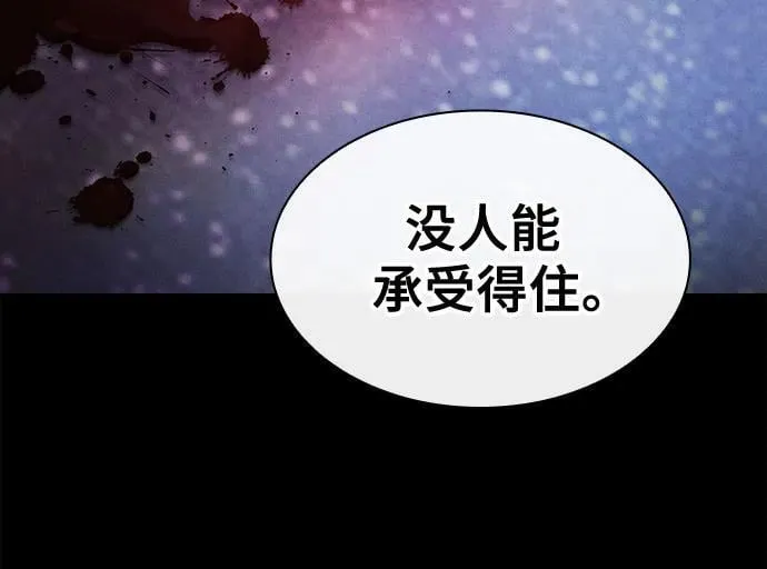 第55话76