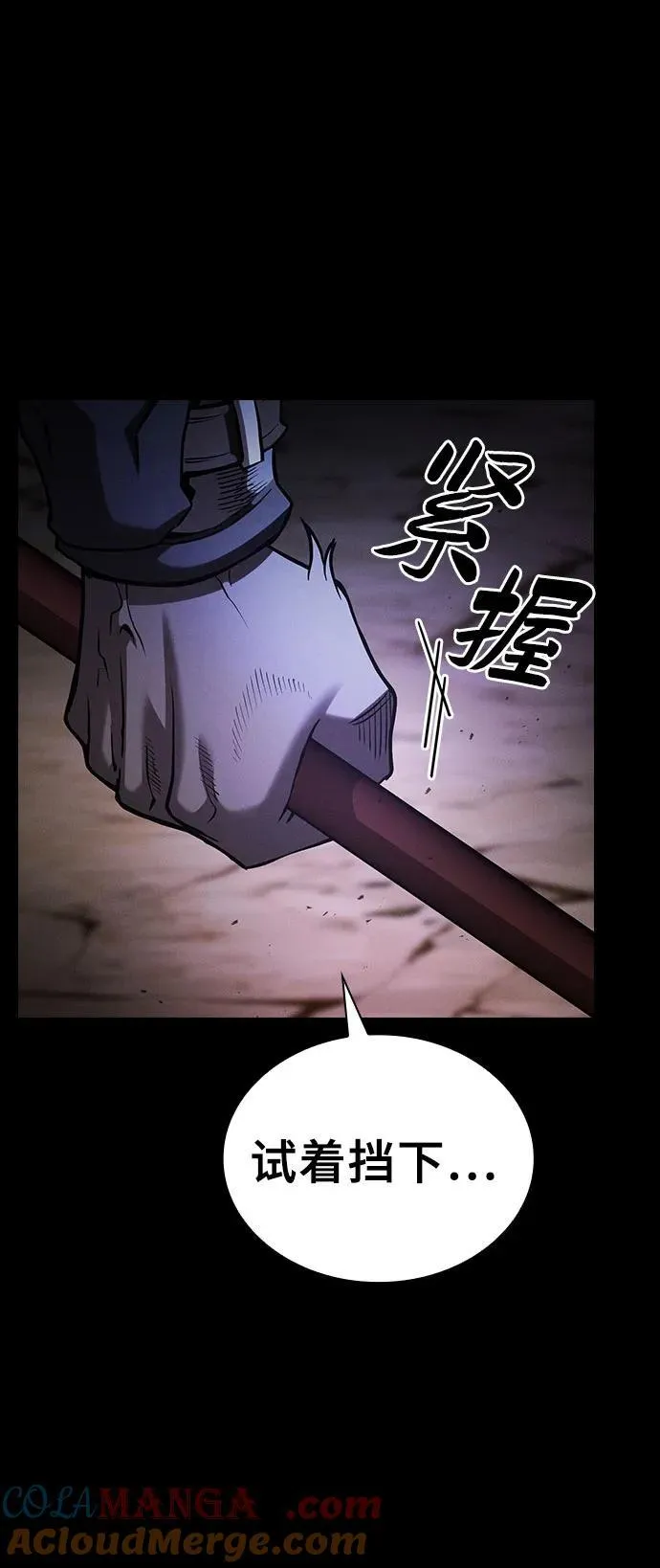 第65话75