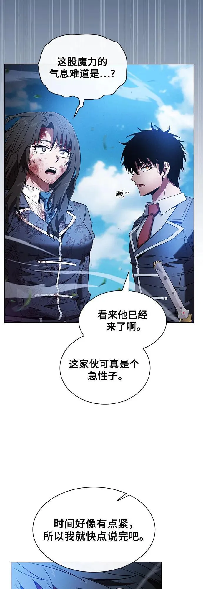 第51话50