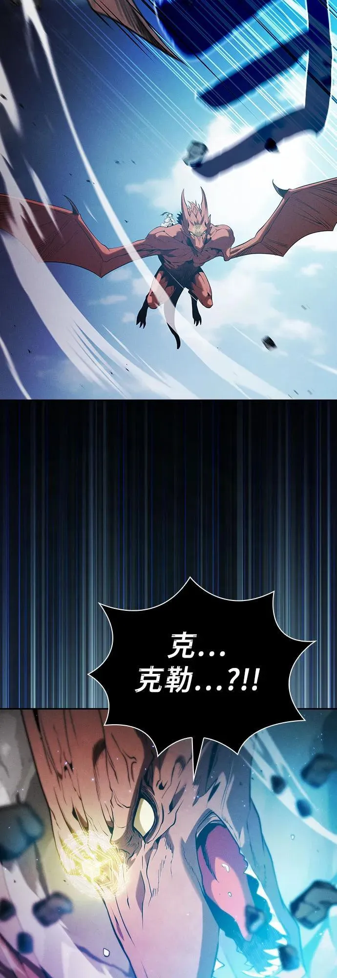 第64话29