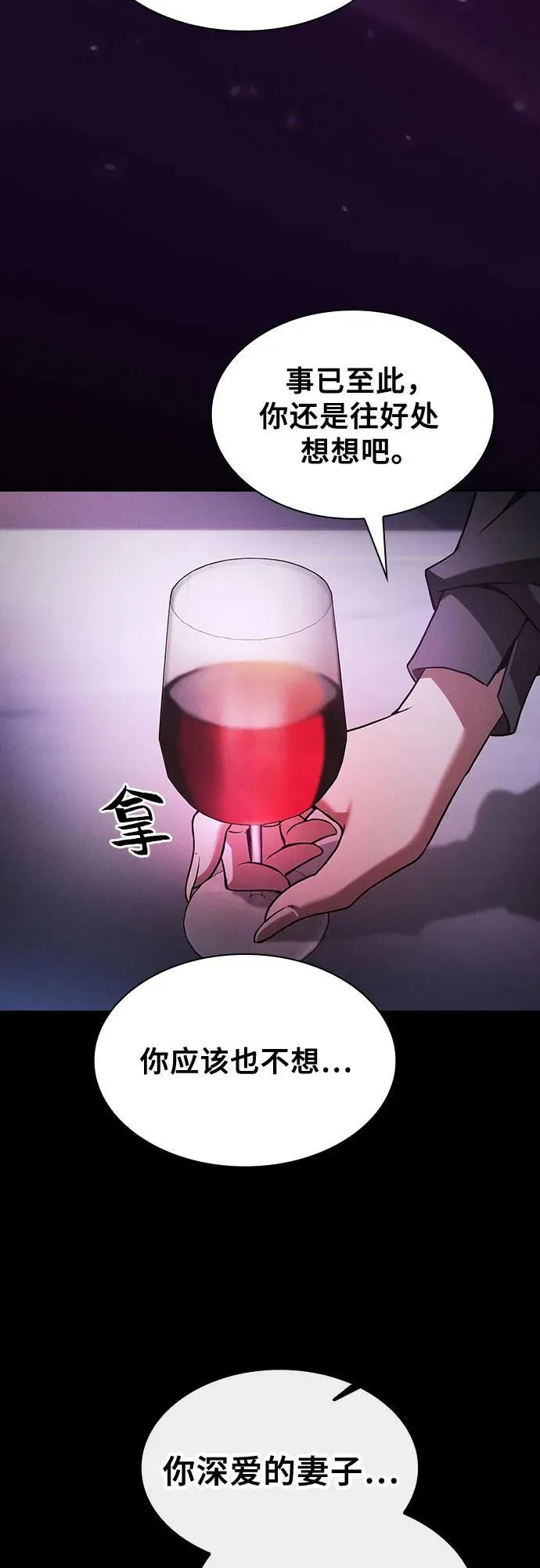 第59话58