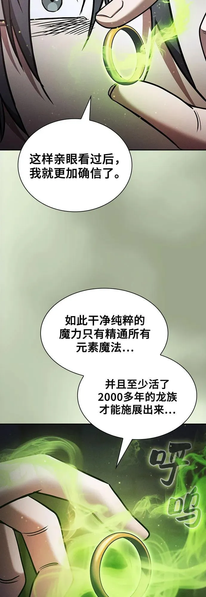 第55话20